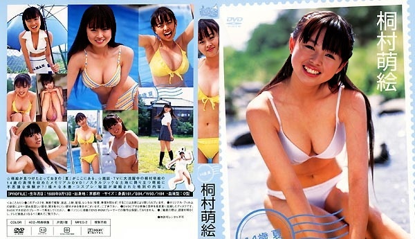 LPFD-4 雾村萌 (mp4 + ISO)