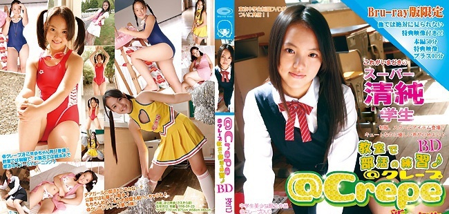 CPBD-007 Raho Saeki-(aidoru 电影) HD