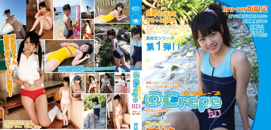 AOSBD-008 芹泽南-(RbA 800x450 --1.5Gb)