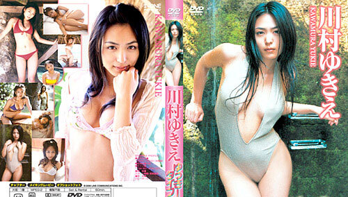 LCDV-40241 河村由纪惠