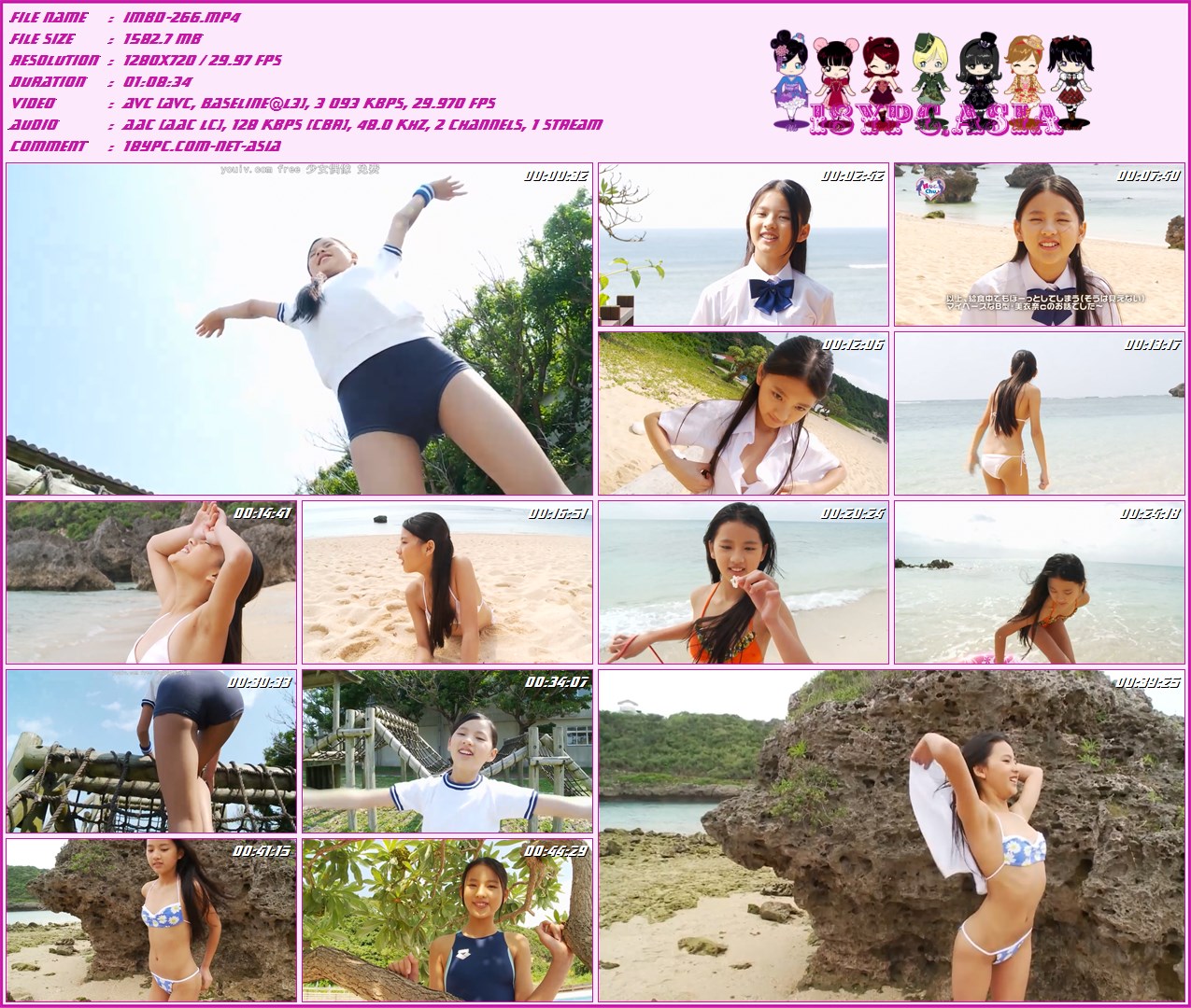 IMBD-266 Miina Tsubaki - HD 720p + bonus，IMBD-266 Miina Tsubaki + bonus Blu-ray