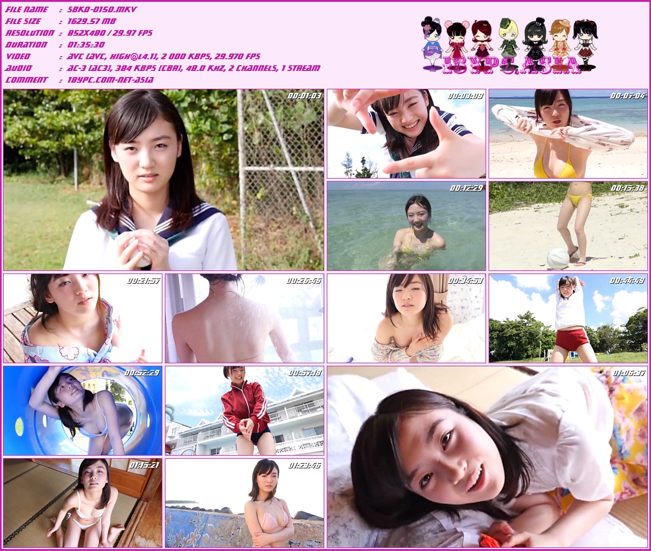 SBKD-0150 Yura Siraisi，SBKD-0150 Yura Siraisi DVD - 白石夢来 | 放課後 白石夢来 同好会 | DVD 女優を志す純朴な清純派美少女・白石夢来ちゃんのファーストイメージDVDデビュー!将来は女優になるため日々勉強中の白石夢来ちゃんが自分磨きと表現力を身に着けるためグラビアデビュー!純朴な性格と色白肌・黒髪に大きな瞳、まさに清純派の夢来ちゃんの初々しい初水着姿に注目です。ちょっぴり人見知りだけど、気づいたらあなたとの距離が詰まって思わずドキッとしちゃうかも。
